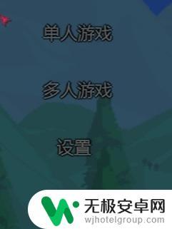 泰拉瑞亚手机电脑可以一起玩吗 泰拉瑞亚手机和电脑怎么联机