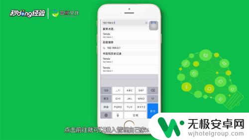 有人蹭网怎么用手机踢出去的 手机怎么断开陌生人的wifi连接