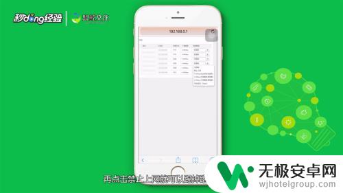 有人蹭网怎么用手机踢出去的 手机怎么断开陌生人的wifi连接