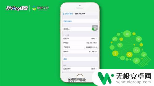 有人蹭网怎么用手机踢出去的 手机怎么断开陌生人的wifi连接