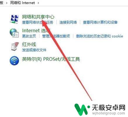 手机的热点电脑为什么连接不了 为什么我的电脑无法连接手机热点