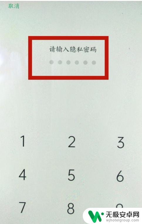 手机如何隐藏保险箱 oppo手机私密保险箱如何加密文件