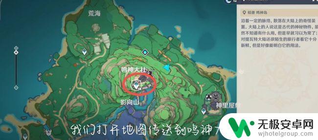 原神流沙之庭旁边的地牢怎么进 原神砂流之庭地牢怎么通关