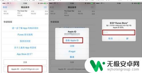 苹果手机怎么添加银联卡 Apple ID绑定银联卡的方法及注意事项