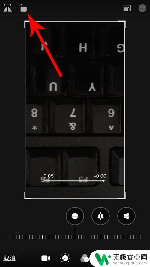 苹果手机怎么设置视频反转 苹果iphone拍视频后怎么旋转保存