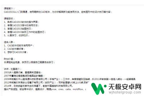 如何发布手机在线课程链接 如何在腾讯课堂发布视频课程