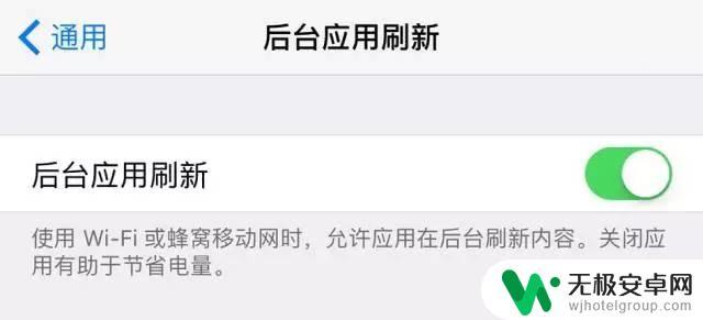 苹果手机怎么设置提升续航 iPhone续航提升小窍门