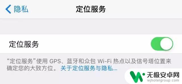 苹果手机怎么设置提升续航 iPhone续航提升小窍门