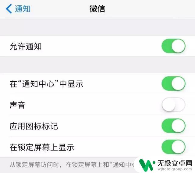 苹果手机怎么设置提升续航 iPhone续航提升小窍门