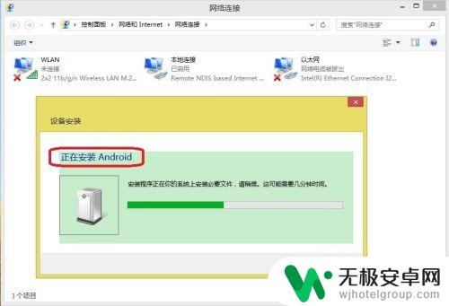 手机怎么连边 手机能否实现一边连接WiFi一边发出WiFi热点