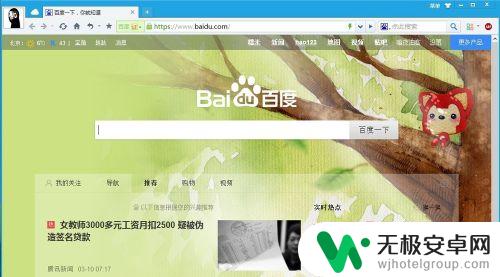 手机怎么连边 手机能否实现一边连接WiFi一边发出WiFi热点