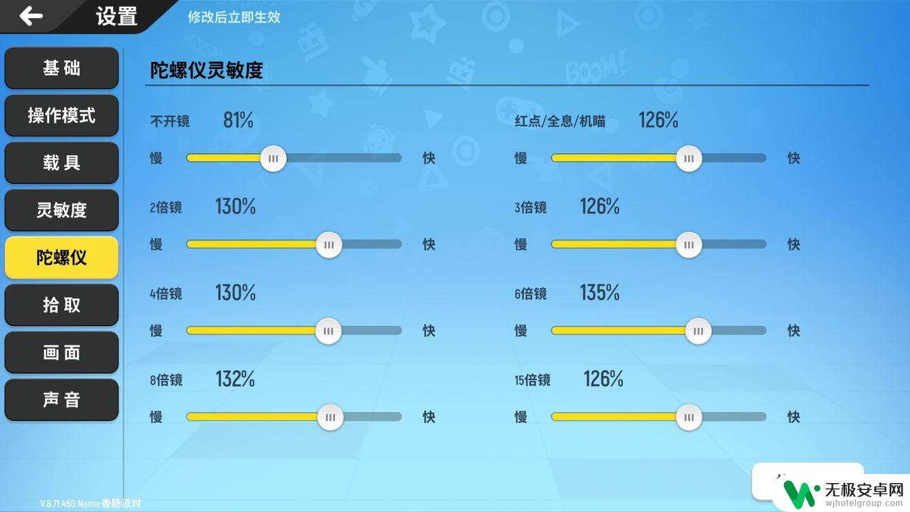 香肠派对如何切换第一人称 香肠派对第1人称模式切换教程