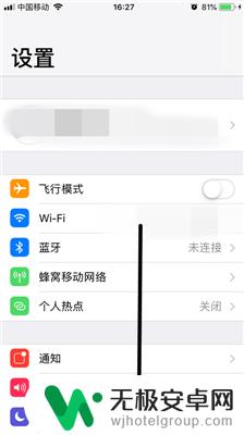 苹果手机怎么滑出来控制中心 iPhone 屏幕底部上滑 打开控制中心的方法