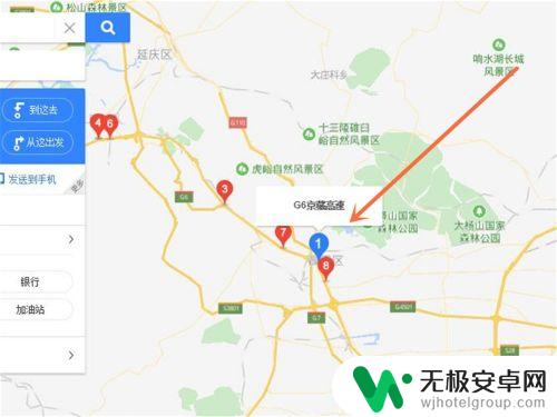 怎么用手机查高速路况 高速公路实时路况查询方法