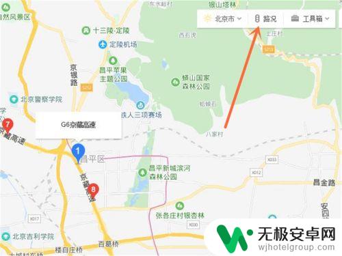 怎么用手机查高速路况 高速公路实时路况查询方法