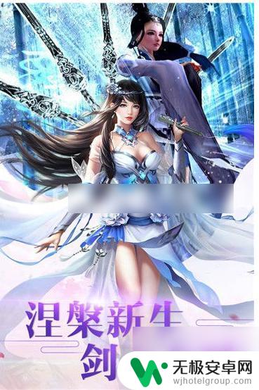 新仙魔九界怎么入魔 新仙魔九界快速获取魔灵方法