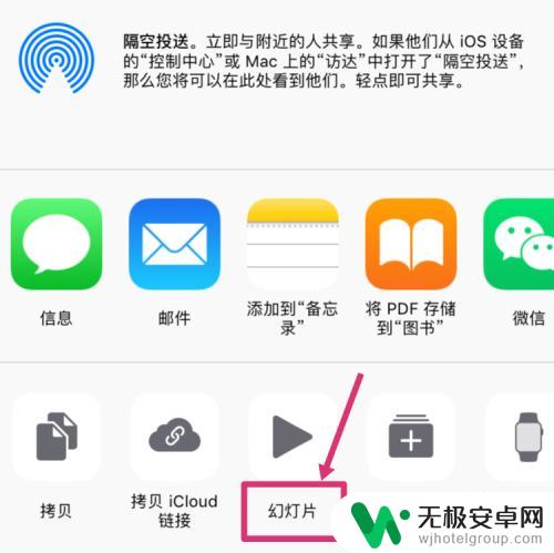 苹果手机怎样制作相册拼图 iphone自带的拼图功能怎么用