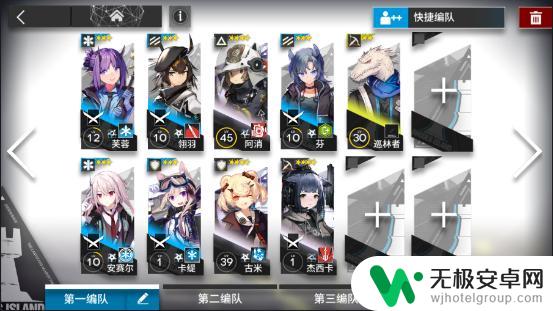 明日方舟2-8攻略低配 明日方舟2-8低配三星攻略