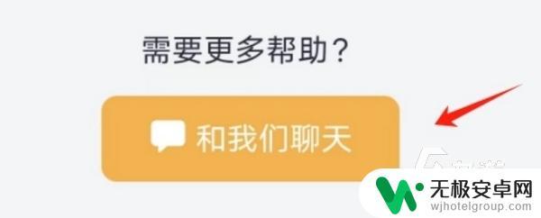 暗影格斗3如何清除存档 暗影格斗3重新开始攻略