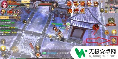 天龙八部怎么50级升不上去 天龙八部手游升级至50级技巧