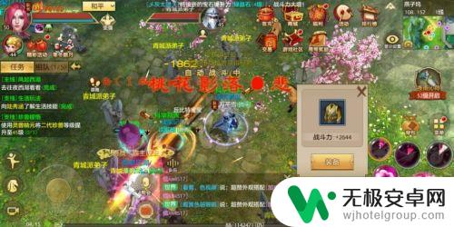 天龙八部怎么50级升不上去 天龙八部手游升级至50级技巧
