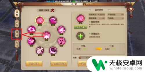天龙八部怎么50级升不上去 天龙八部手游升级至50级技巧