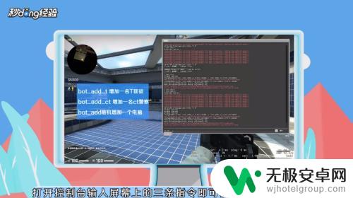 csgo怎么玩电脑人 CSGO如何添加电脑人