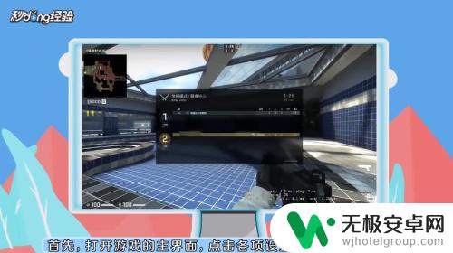 csgo怎么玩电脑人 CSGO如何添加电脑人