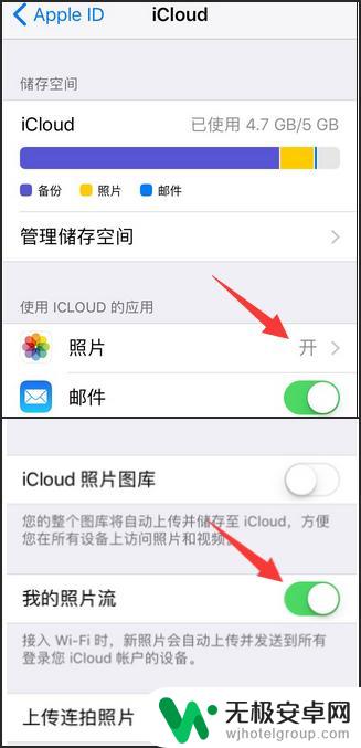 苹果手机照片云端备份在哪里 苹果手机怎么查看云端照片