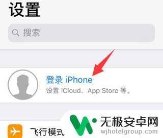 苹果手机照片云端备份在哪里 苹果手机怎么查看云端照片