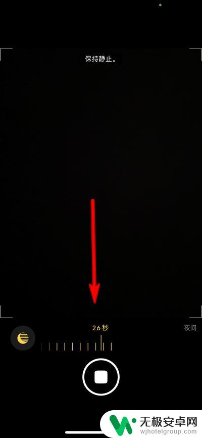 如何拍好星空苹果手机 苹果手机拍星空需要注意什么