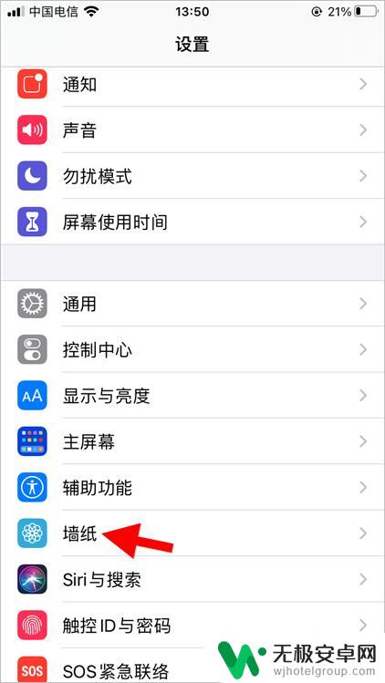 苹果手机下载好的动态壁纸怎么设置 苹果ios14动态壁纸设置教程