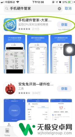 苹果手机5s如何看降频 怎样检测苹果手机是否被减速