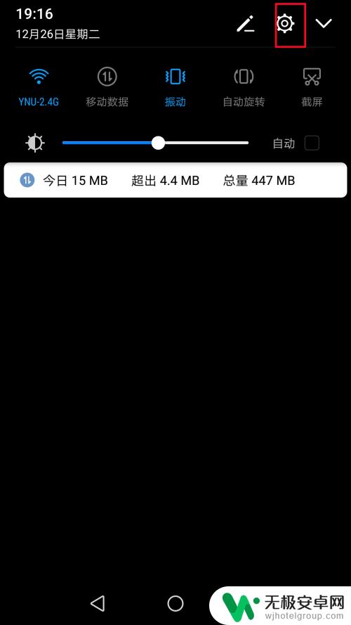 手机怎么设置放量缩量 如何在华为手机上进行屏幕缩放和放大