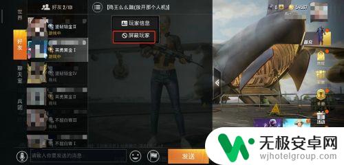 如何打开吃鸡隐身模式手机 和平精英隐身登录设置方法