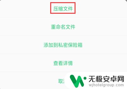 视频太大如何压缩保存手机 怎样在手机上快速压缩视频文件