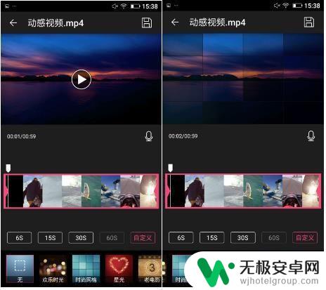 手机怎么剪动画视频 如何在手机上剪辑教程