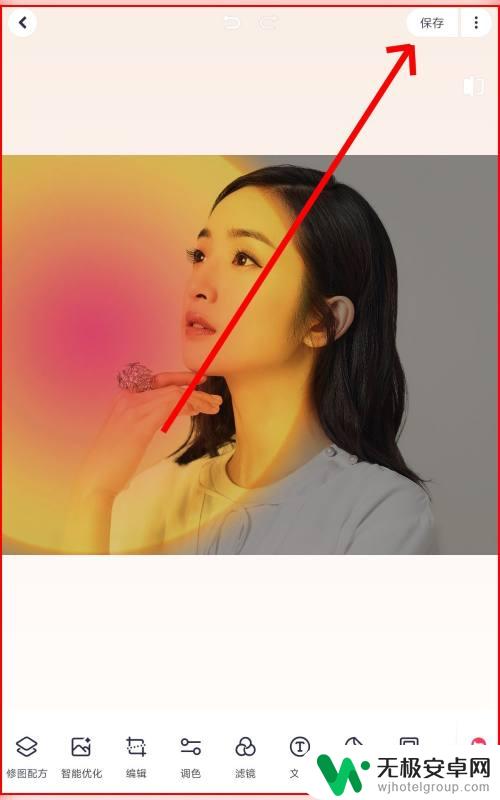 华为手机如何给照片加光影 在美图秀秀中如何加光影效果