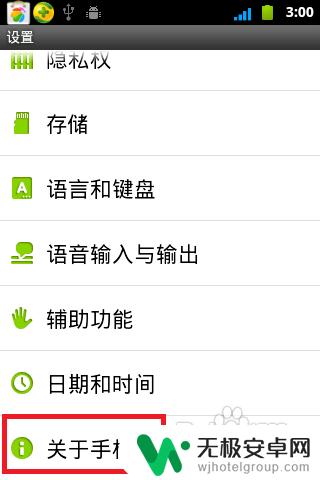 如何查询手机编号 手机序列号查询方法