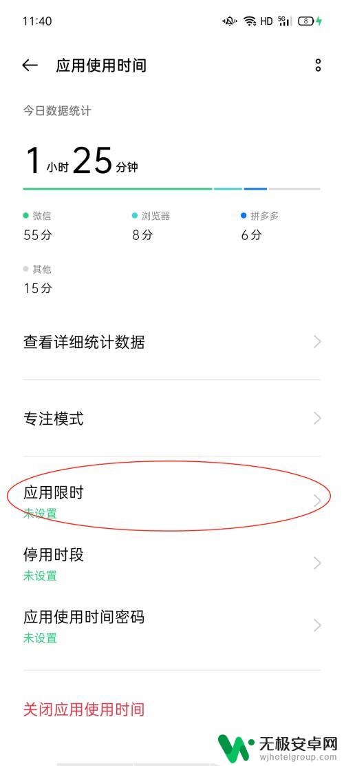 手机如何设定录音时间长短 oppo手机录音功能使用时长限制