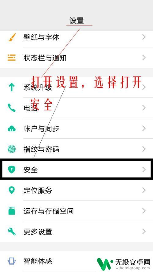 vivoyx31s手机桌面更改 VIVO手机自定义系统桌面教程