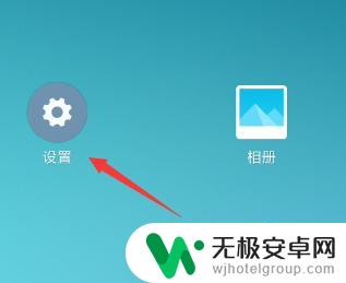小米5如何设置不黑屏手机 小米手机怎么设置屏幕亮度调节