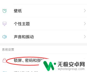 小米5如何设置不黑屏手机 小米手机怎么设置屏幕亮度调节
