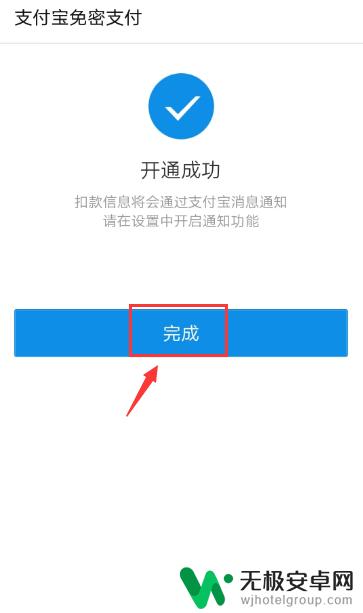 租房如何使用手机充电 共享充电宝租借流程