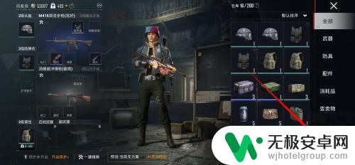 地铁逃生怎么卖东西 和平精英地铁逃生出售物品方法
