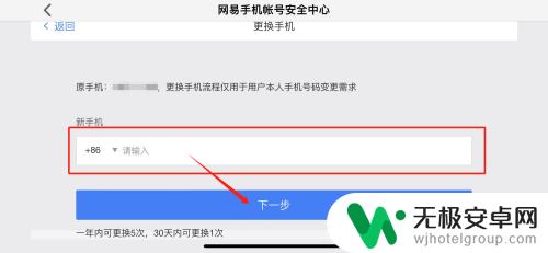 光遇怎么注销绑定手机号 光遇如何更改手机号