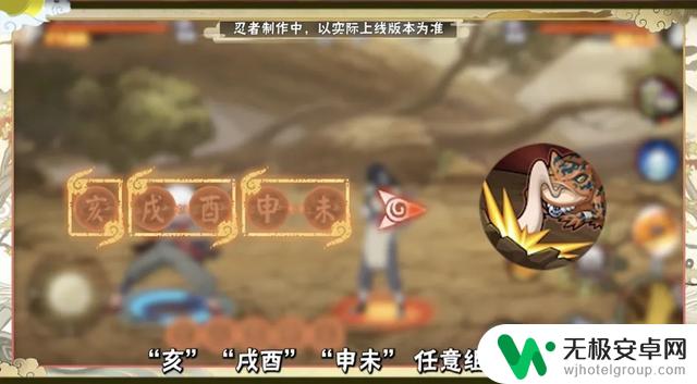 传说中的三忍:自来也终于登场!