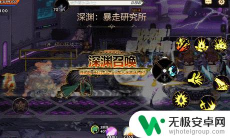 DNF手游:深渊第五阶段引爆热潮,官方展示全程普通攻击战术