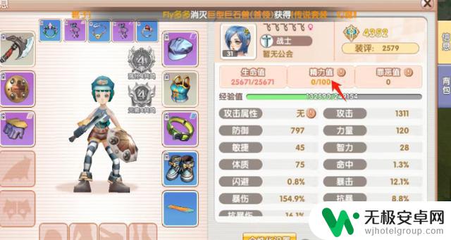 保姆级快速升级全攻略:【飞飞重逢】助你提前加速升级,抢先一步