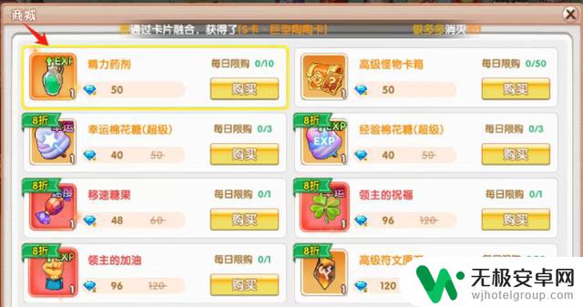 保姆级快速升级全攻略:【飞飞重逢】助你提前加速升级,抢先一步